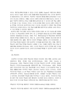 [교육공학] 자기 조절 학습 이론-8