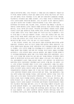 [감상문] 천안문을 ....-2