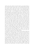 [감상문] 천안문을 ....-3