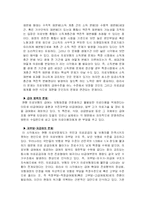 국민건강보험 연구-15