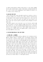 국민건강보험 연구-16