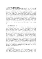 국민건강보험 연구-17