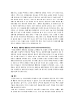 국민건강보험 연구-20