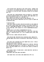 가정폭력방지법-18