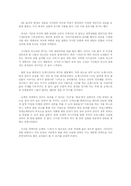 [오페라 감상문] 오페라 `나부코` 감상문-6
