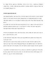 [감상문] 다카라즈카 내한공연 베르사이유장미 관람후기-2