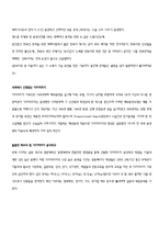 [감상문] 다카라즈카 내한공연 베르사이유장미 관람후기-4