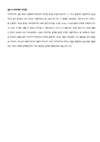 [감상문] 다카라즈카 내한공연 베르사이유장미 관람후기-5