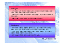 [광고기획서] 무주리조트겨울시즌 마케팅전략-8
