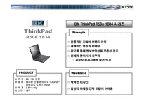 [광고기획안] LG전자 노트북 PC X-NOTE(엑스노트) 중저가 제품 수준의 마케팅 기획서-18