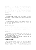 노숙인 대상 의료사회복지실천-7