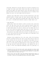 영화산업의 경제적 효과-2