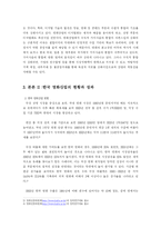 영화산업의 경제적 효과-3