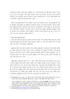 영화산업의 경제적 효과-4
