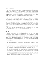 영화산업의 경제적 효과-8