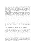 영화산업의 경제적 효과-9