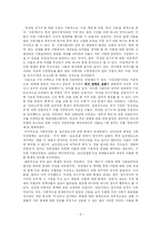 인권과 정치, 이데올로기, 그리고 국가 -`비전향 장기수`를 중심으로-6
