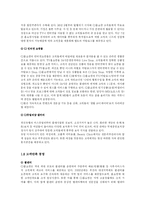 CJ홈쇼핑 기업분석-7