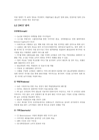 CJ홈쇼핑 기업분석-17