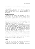 [국제마케팅론] 스와치 시계 사례(SWATCH WATCH)-7