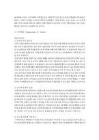 [마케팅] 저가화장품 브랜드 미샤 마케팅 사례-8