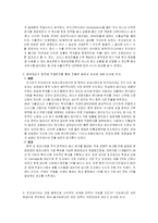 `초코파이` 해외진출사례-2