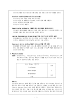 맥도날드 서비스전략-7