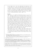 맥도날드 서비스전략-18
