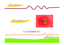 [마케팅] 스와치 시계 SWATCH 마케팅전략-4