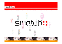[마케팅] 스와치 시계 SWATCH 마케팅전략-6