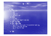 중지그룹(중국 국제 해운 컨테이너, CIMC)-3