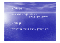중지그룹(중국 국제 해운 컨테이너, CIMC)-9