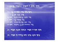 중지그룹(중국 국제 해운 컨테이너, CIMC)-11