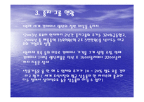중지그룹(중국 국제 해운 컨테이너, CIMC)-12