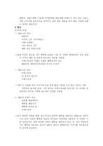 [광고] 남성정장광고 2000~2003-5