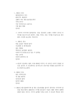 [광고] 남성정장광고 2000~2003-12