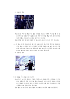 [광고] 남성정장광고 2000~2003-15