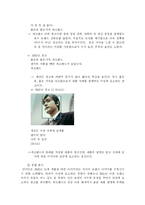 [광고] 남성정장광고 2000~2003-16