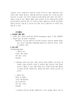 [광고] 남성정장광고 2000~2003-17