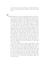 [광고] 남성정장광고 2000~2003-18
