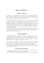 스와치-마케팅전략-3
