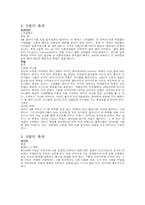 세계의 다양한 축제-9