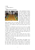 대학교의 꼴불견-3