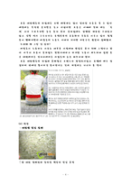 대학교의 꼴불견-5