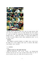 대학교의 꼴불견-6