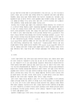 중국과 일본의 한류열풍에 대해 조사-8