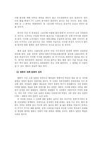 한류열풍 득과 실-10