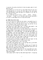 10억 만들기 레포트-3