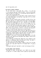 10억 만들기 레포트-4