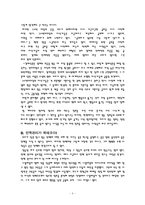 10억 만들기 레포트-5